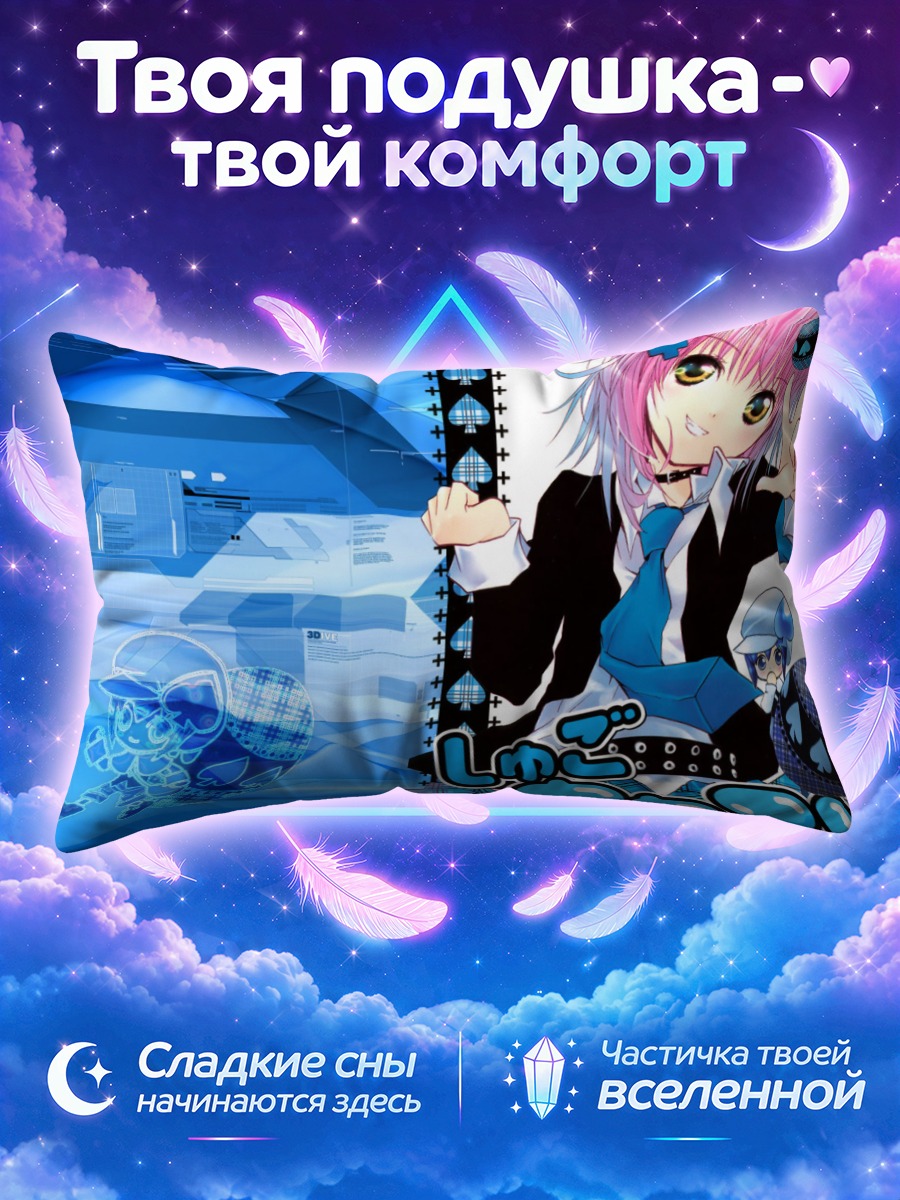 Подушка Аму Хинамори и Мики