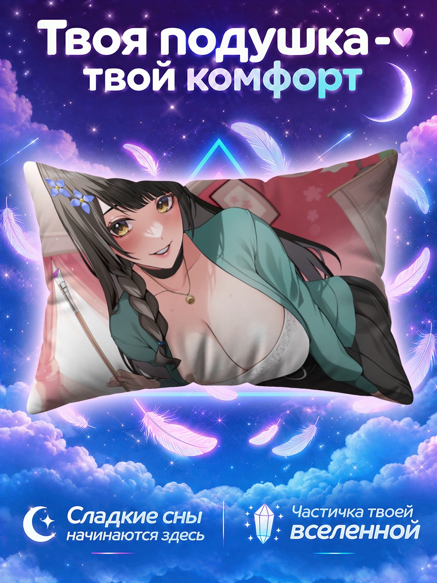 Подушка Девушка с кистью у розовых подушек