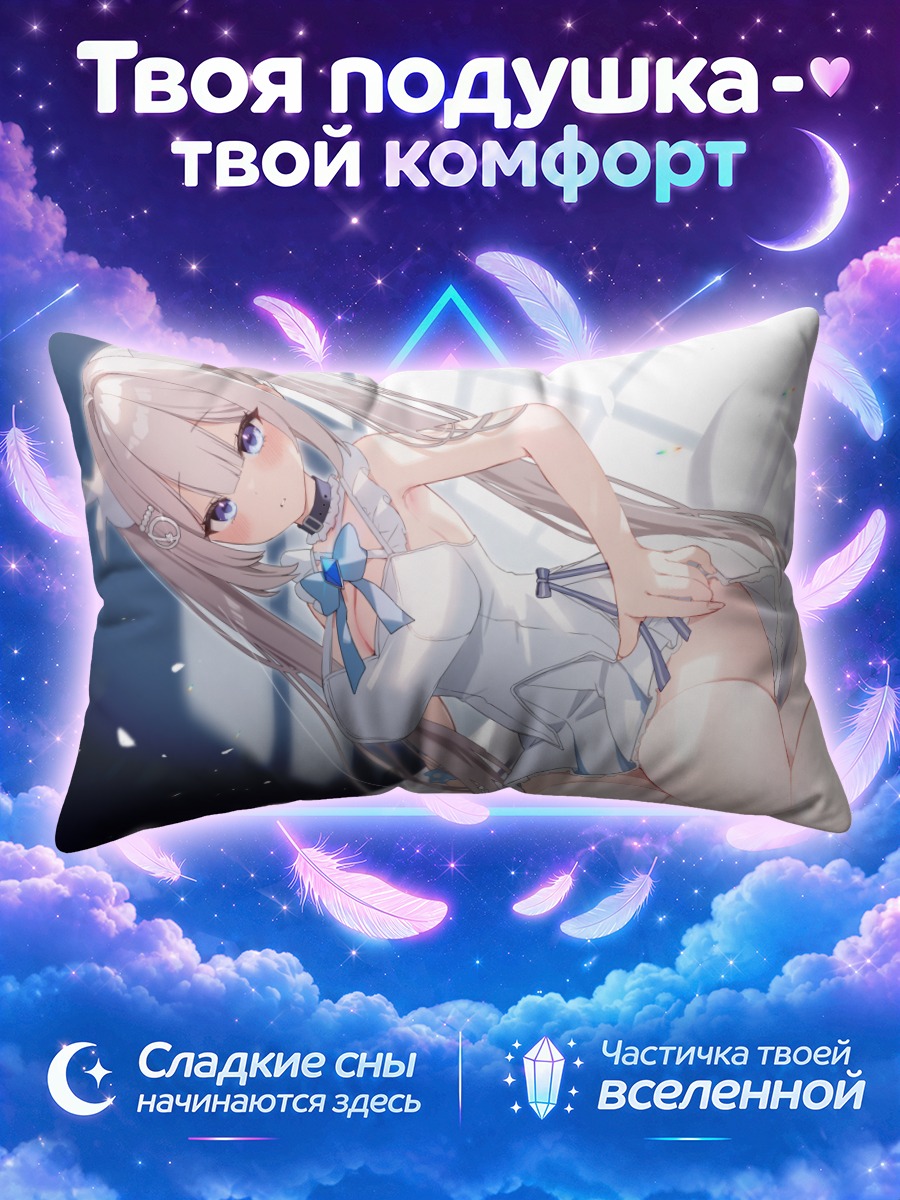 Подушка Девушка в белом у светлого окна