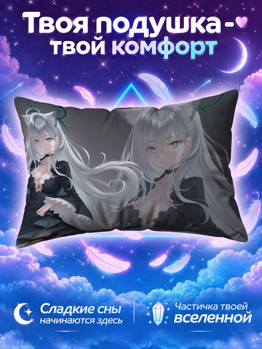 Подушка Сироко в черном