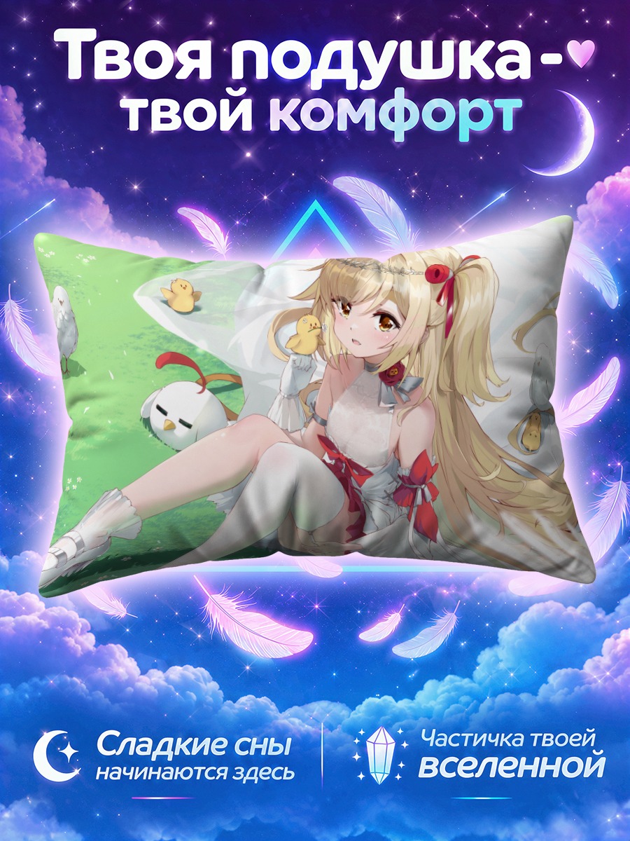 Подушка Блондинка с птенцами