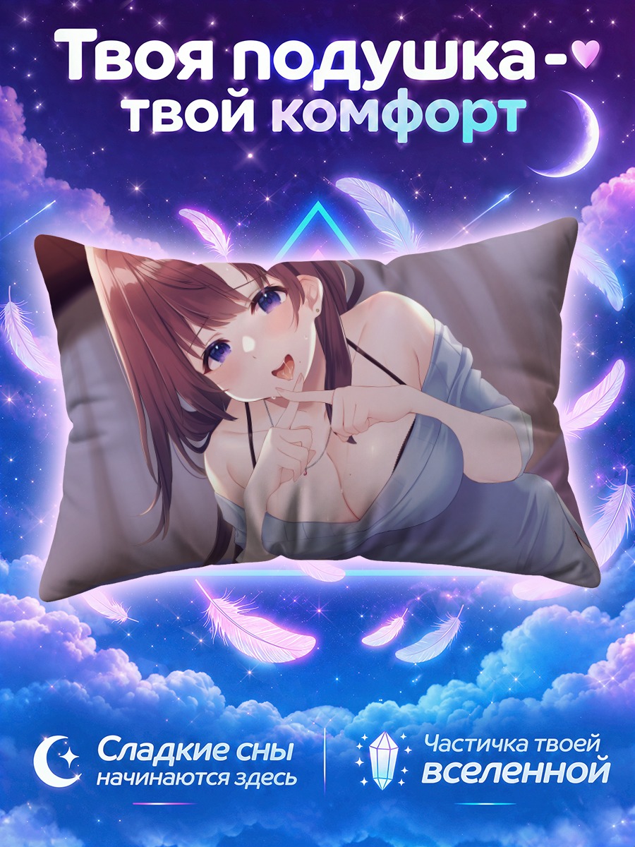 Подушка Девушка в голубом