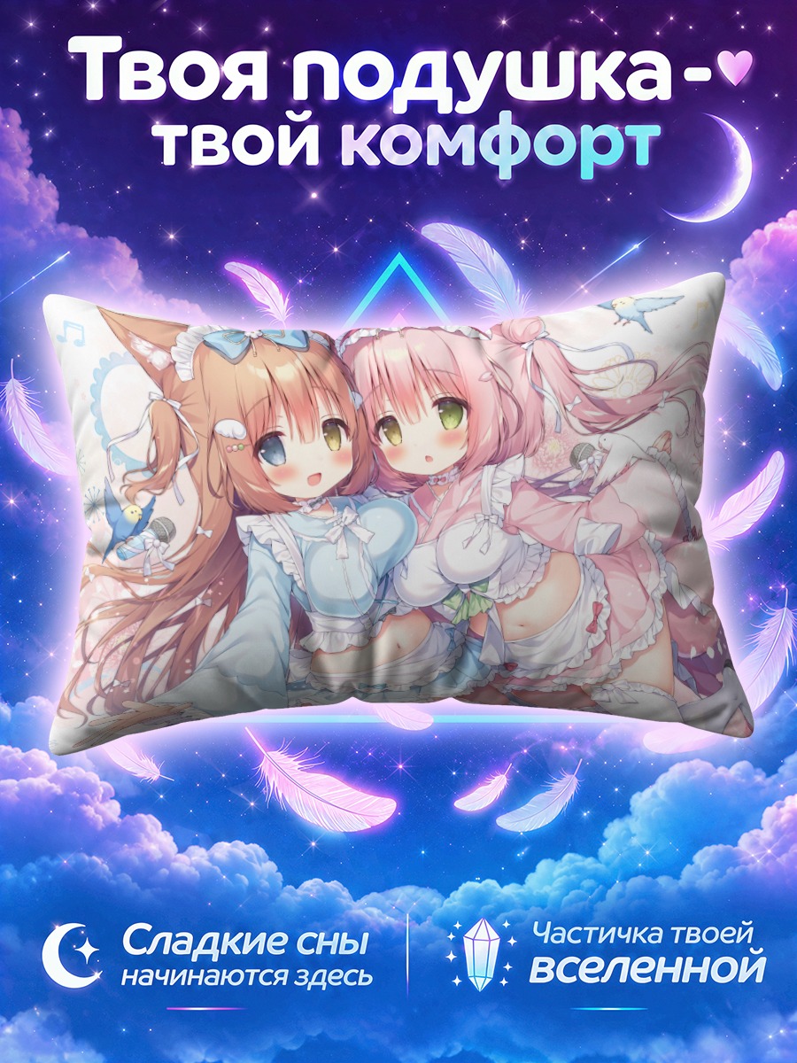 Подушка Кошкодевочки в голубом и розовом с птичками