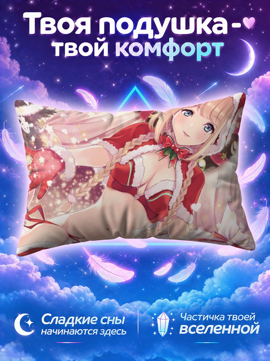 Подушка Зайка в новогоднем костюме