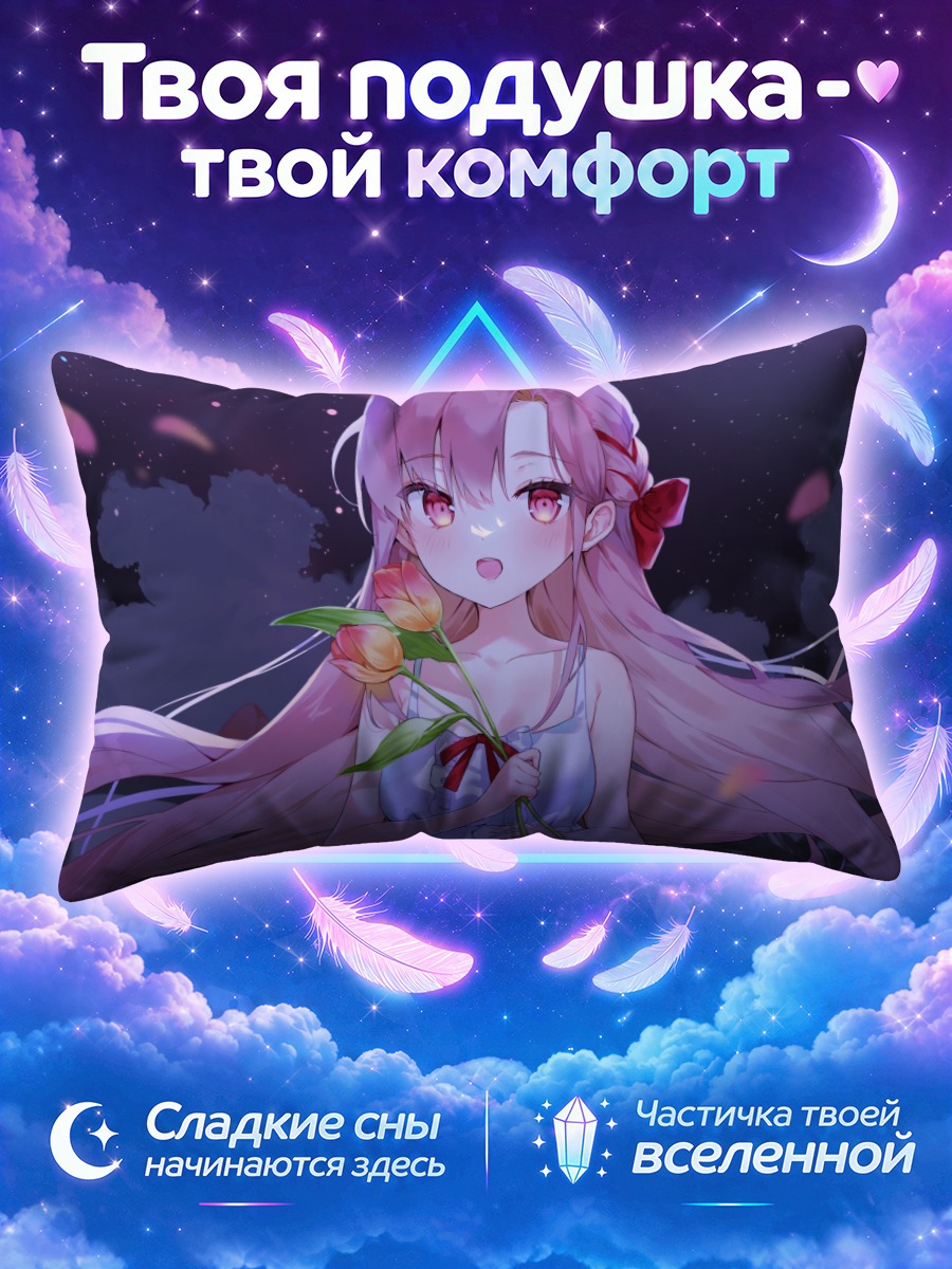 Подушка Юн Рижё с тюльпанами