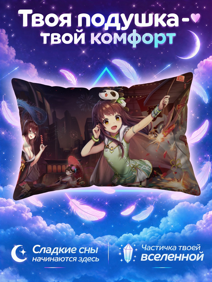 Подушка Хокрукс Колледж праздник