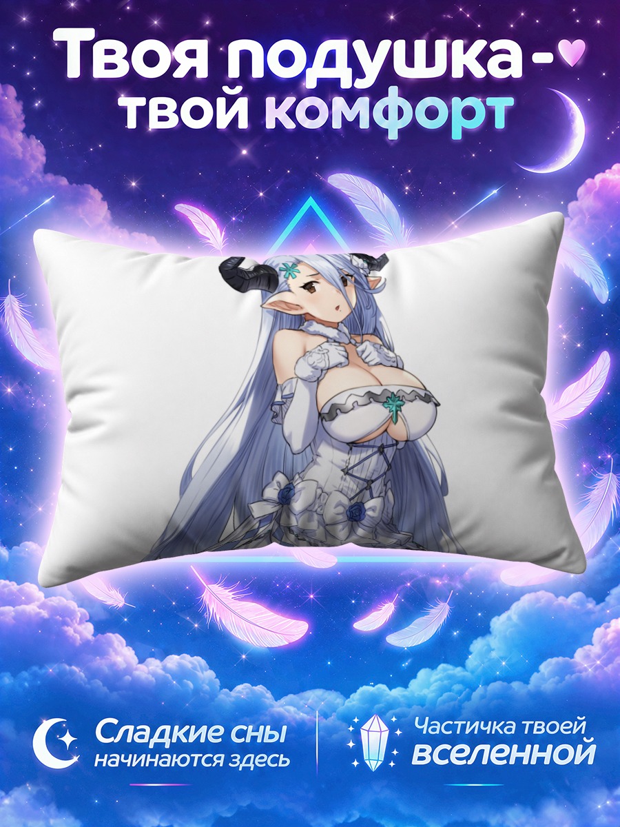 Подушка Измир в платье