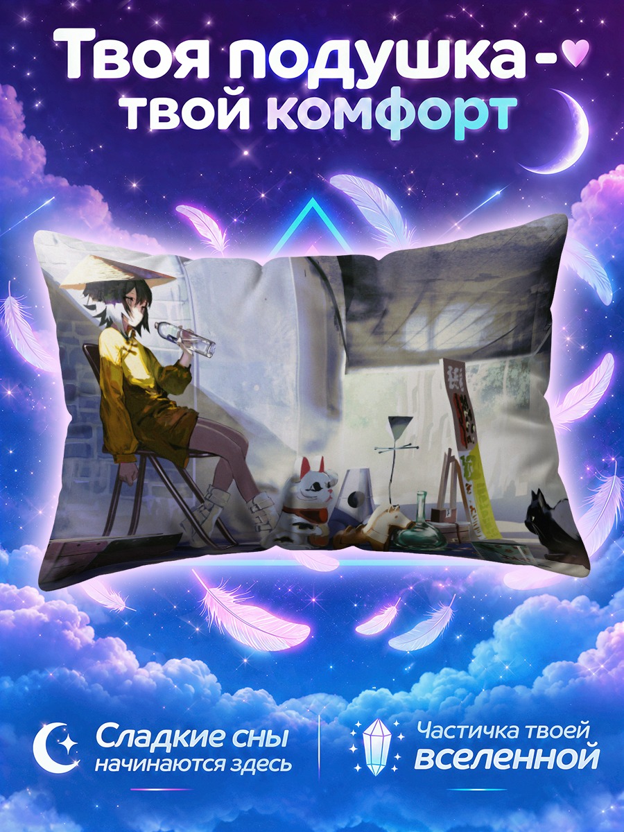 Подушка Кот и граффити