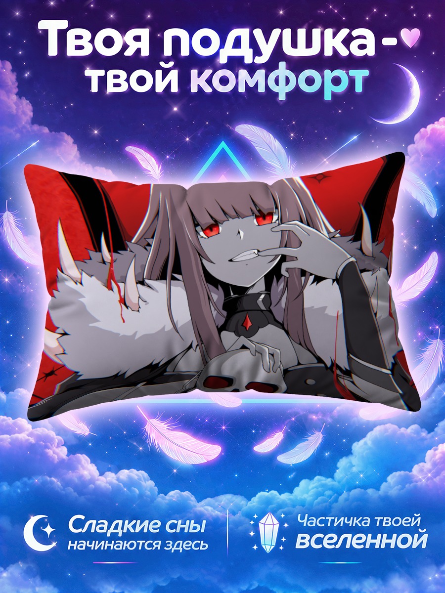 Подушка Мори Каллиопа с черепом