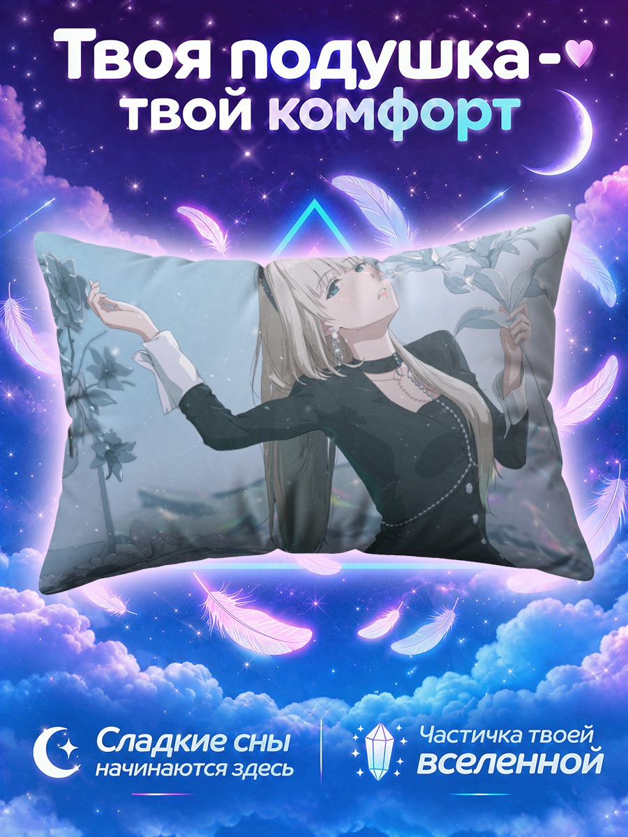 Подушка Ерин в цветах
