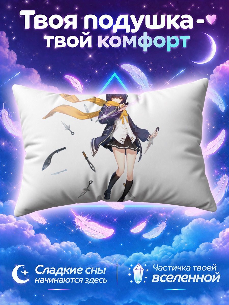 Подушка Персонаж из Клозерс