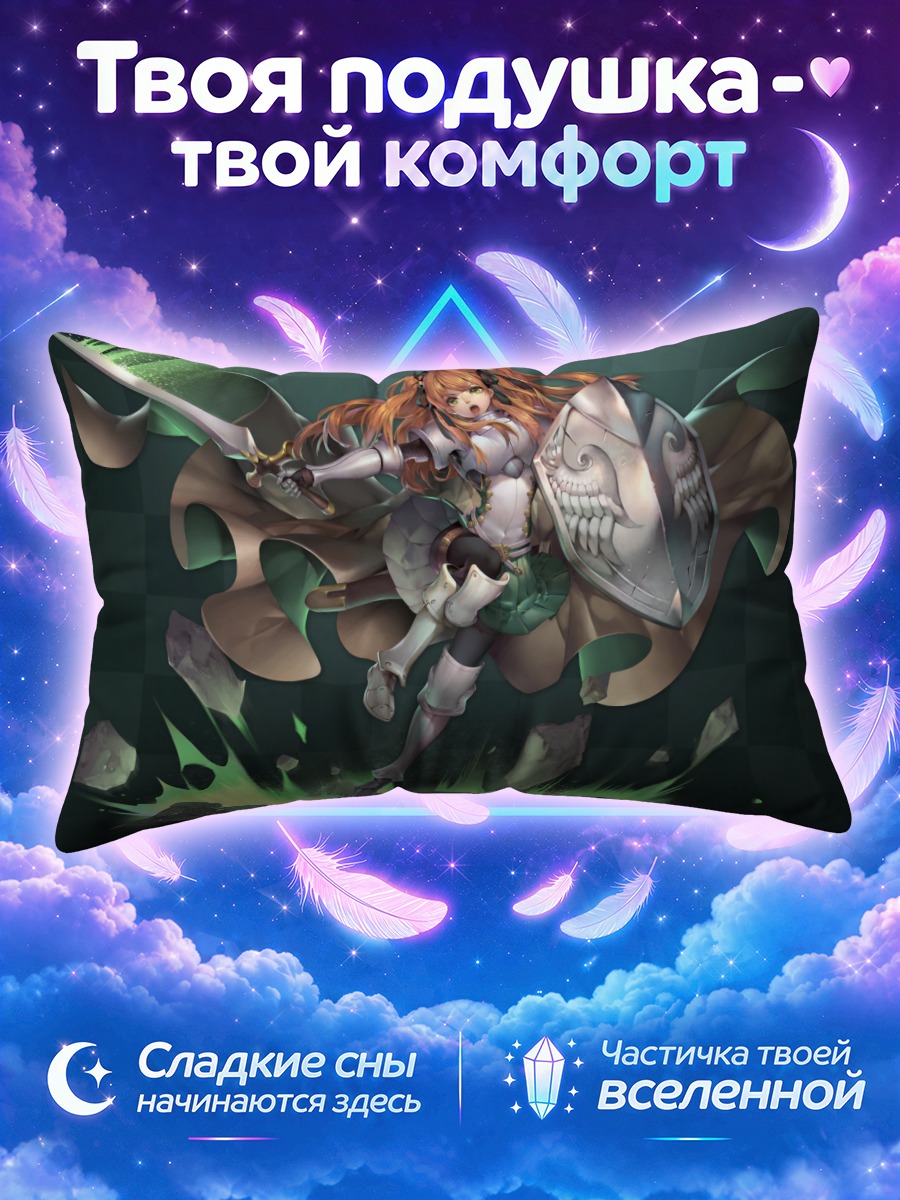Подушка Воительница с щитом