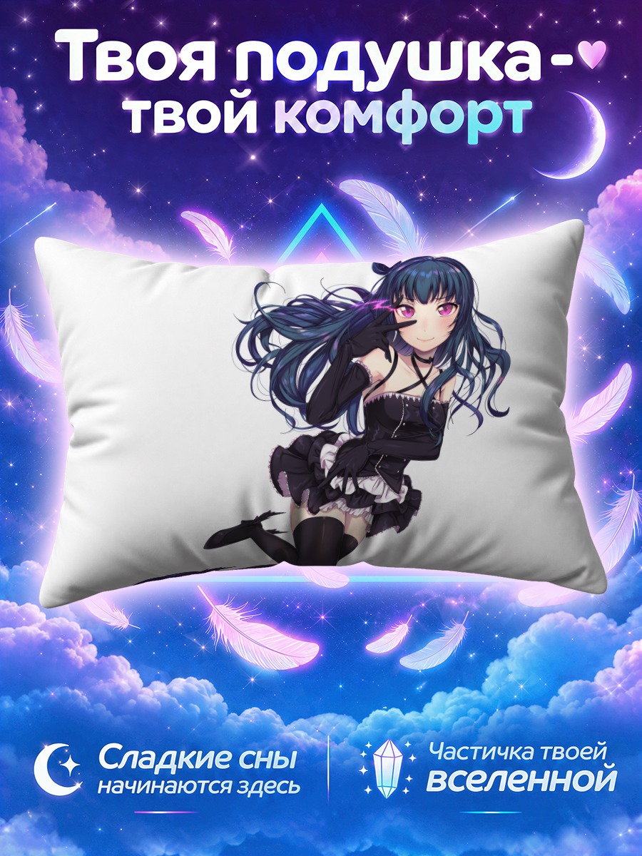Подушка Ёсико Цусима в готике