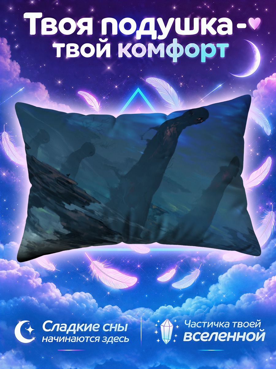 Подушка Тени Пиксив Фантазия