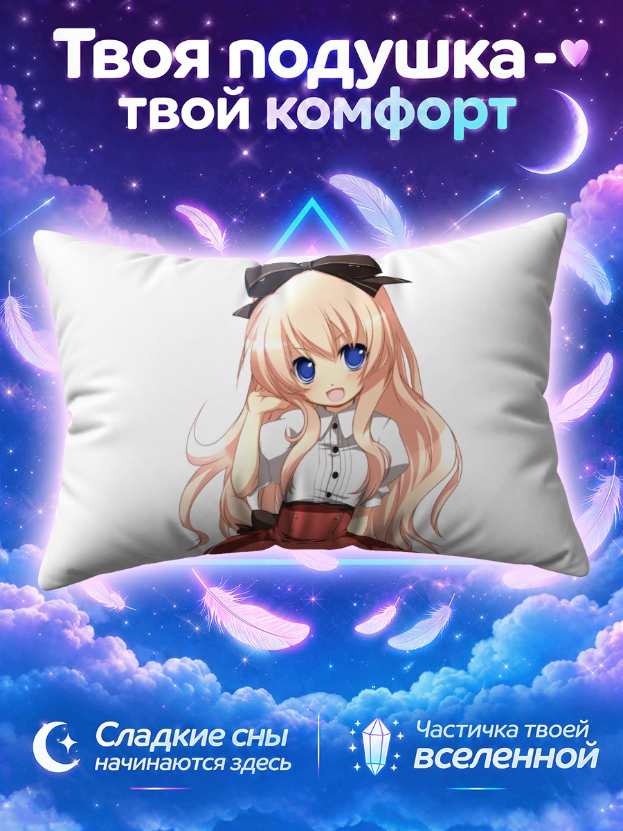 Подушка Чисэ Умэномори в блузке