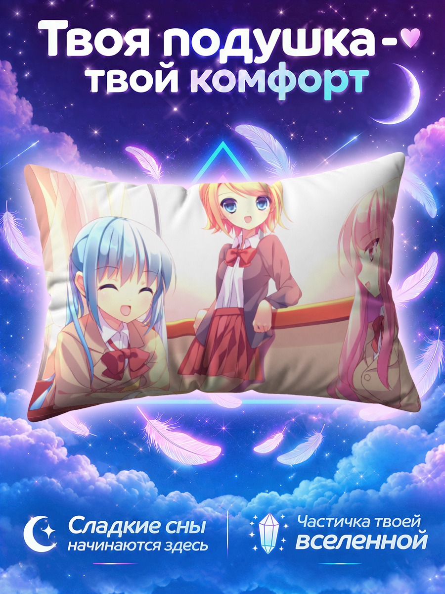 Подушка Мику Хацунэ за партой с подругами