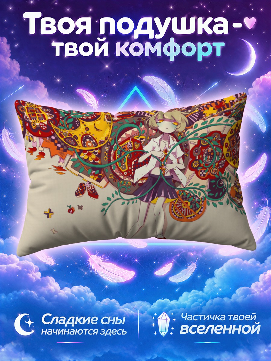 Подушка Девушка в узорах