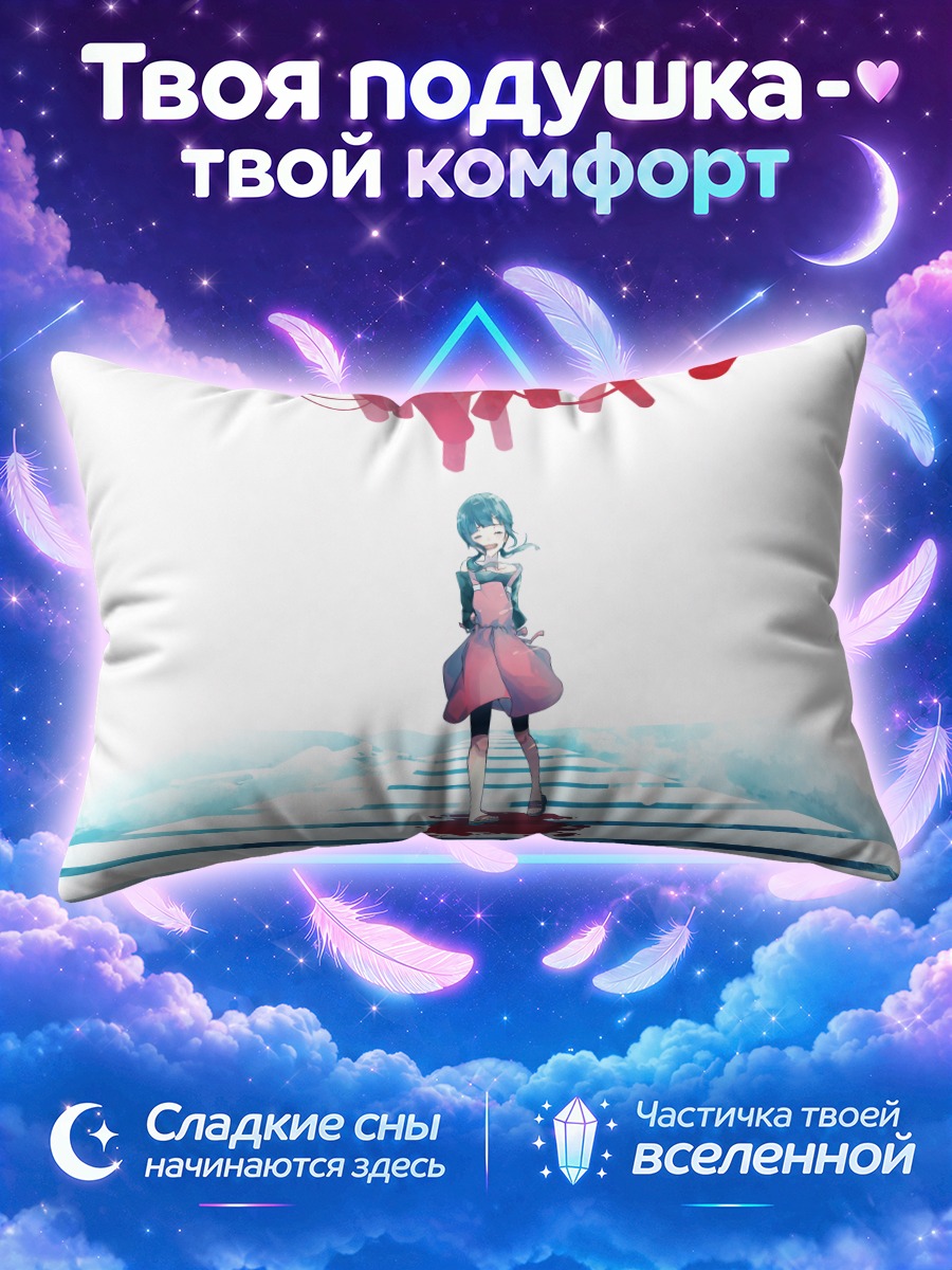 Подушка Хиёри Асахина в красном