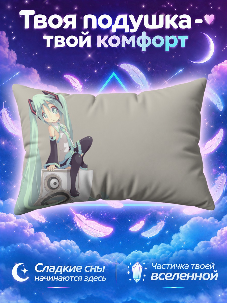 Подушка Мику Хацунэ сидит на колонке