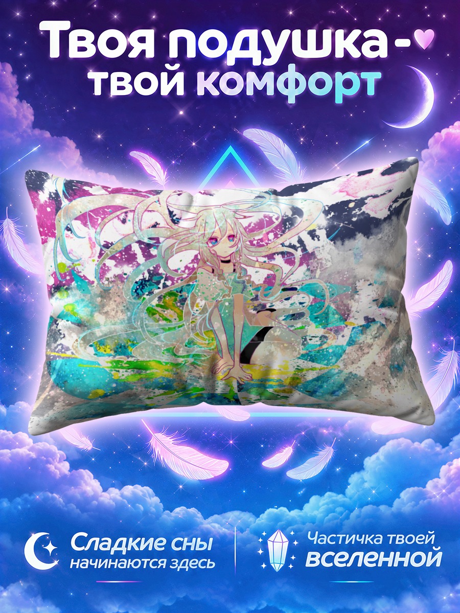 Подушка Иа в красках