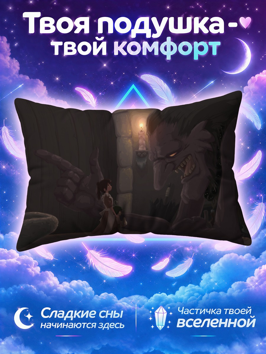 Подушка Чихиро и Безликий