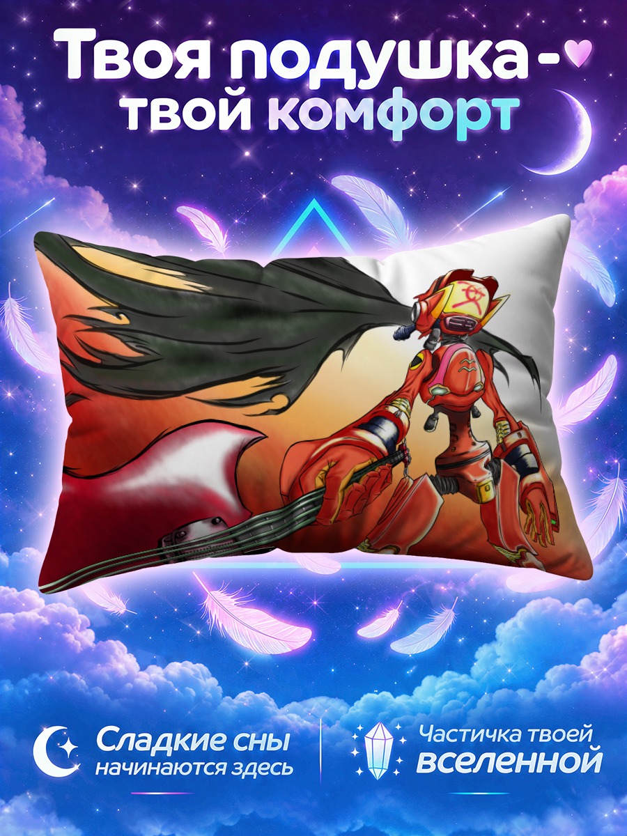 Подушка Канти с гитарой