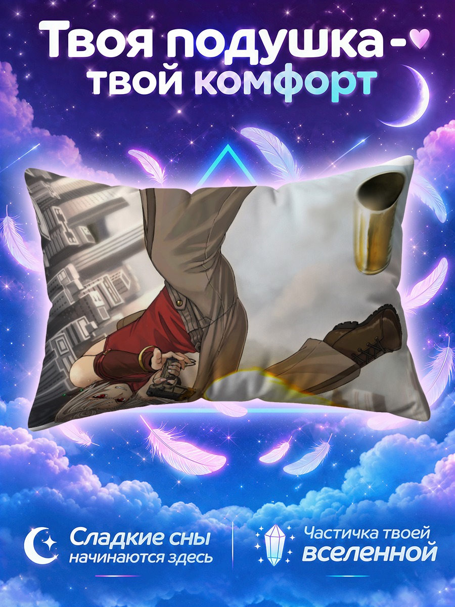 Подушка Канаан в прыжке