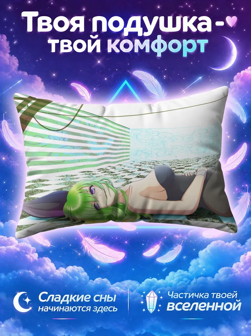 Подушка Зеленоволосая зайка на шахматном полу