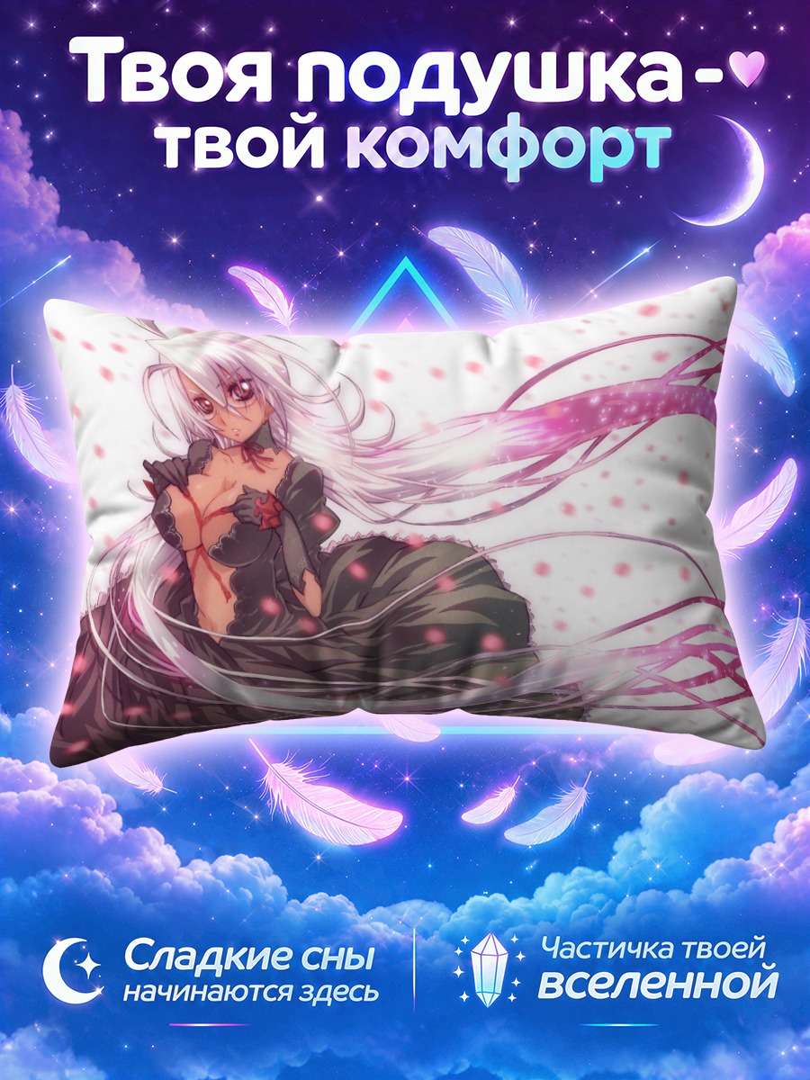 Подушка Беловолосая в платье