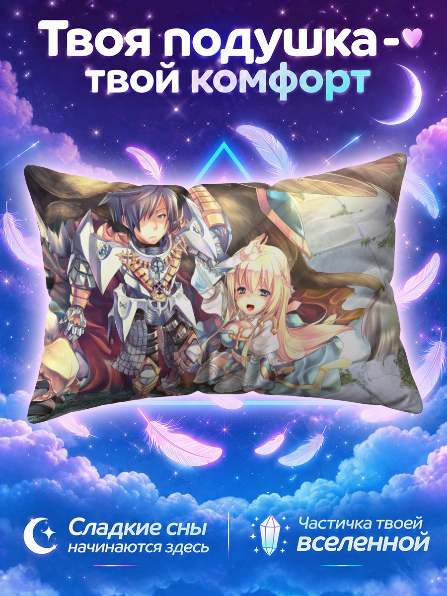 Подушка Архиепископ и Королевский гвардеец