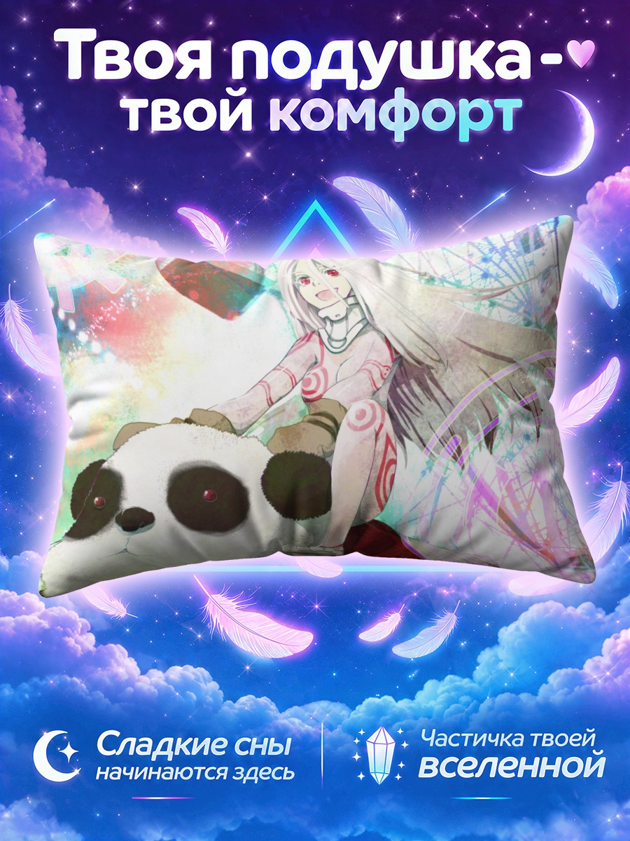 Подушка Сиро на панде