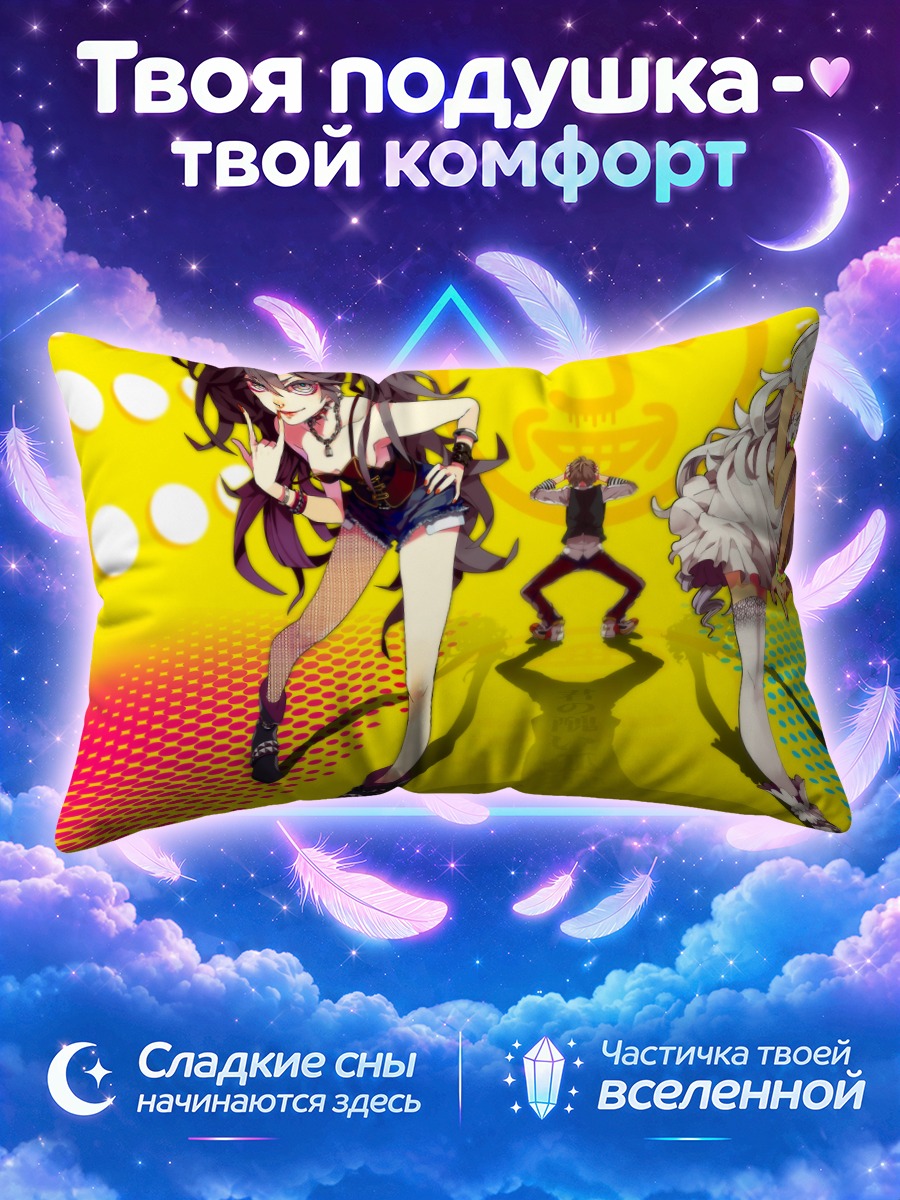 Подушка Танцы в желтом свете