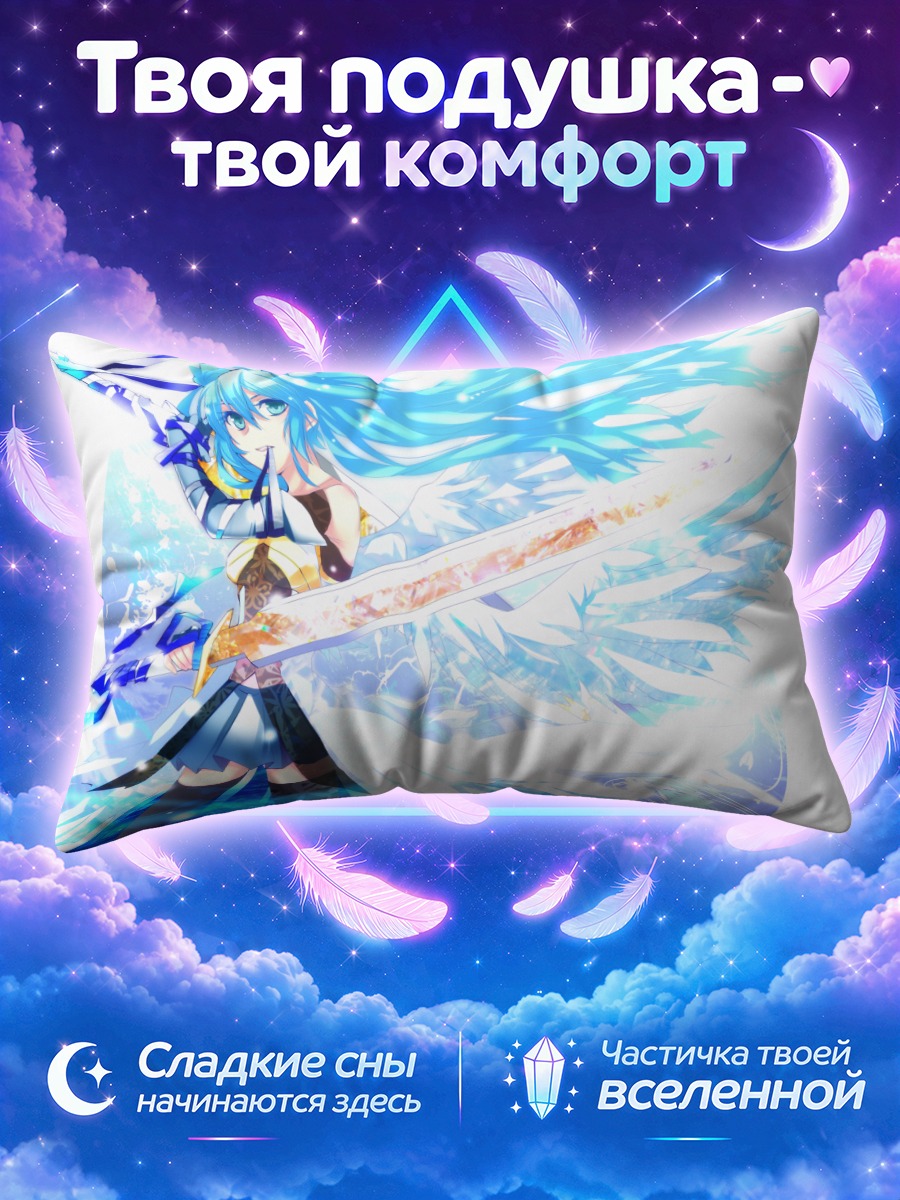 Подушка Мику Хацунэ с сияющим клинком
