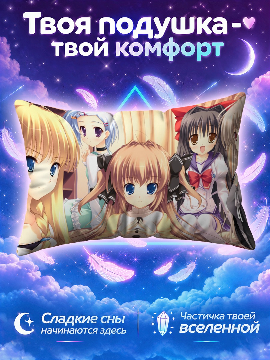 Подушка Нанаиро Коуро в кафе