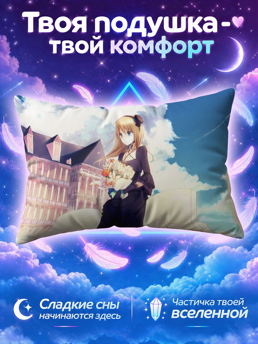 Подушка Прощание на кладбище