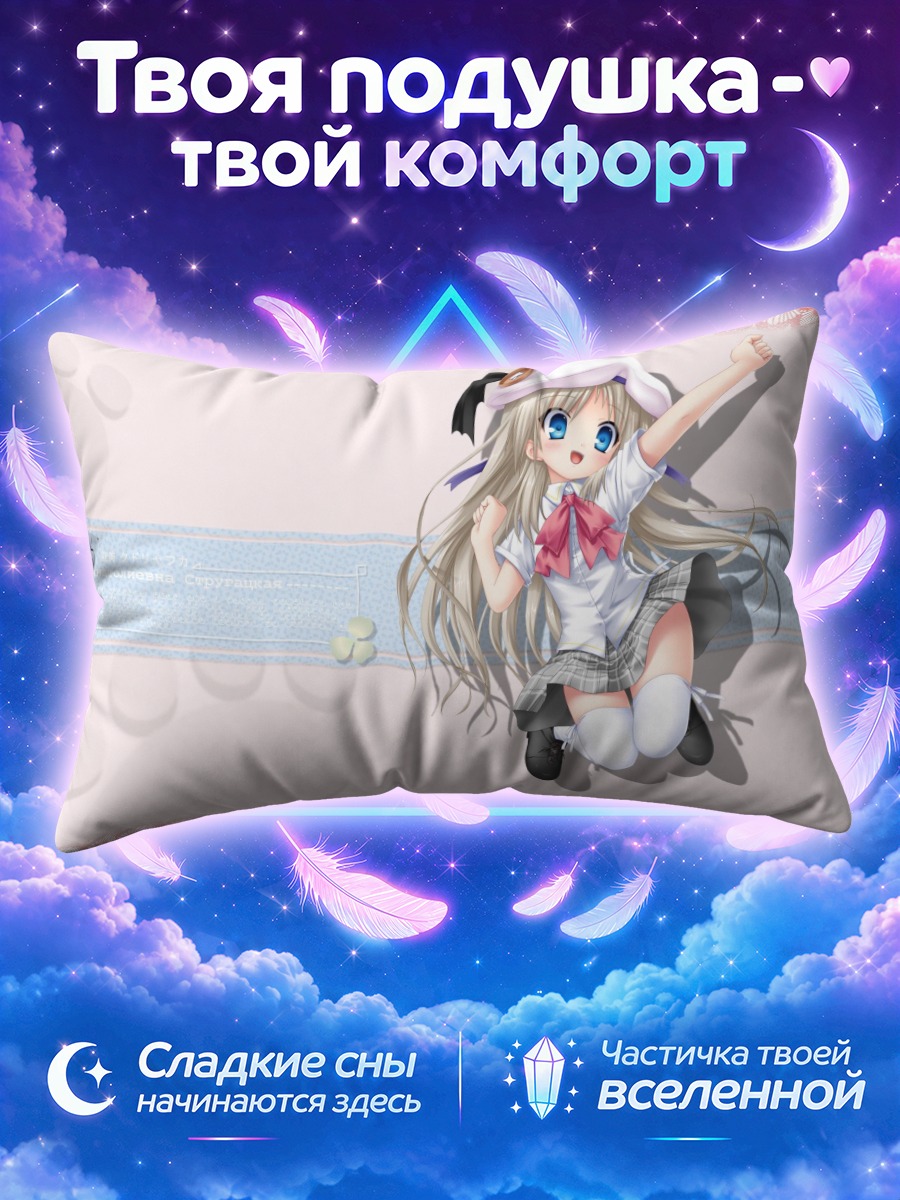 Подушка Нуми Кудрявка в платье