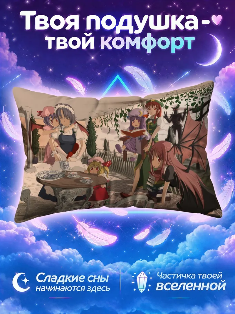 Подушка Фландр Скарлет за чайным столиком в садовом кафе