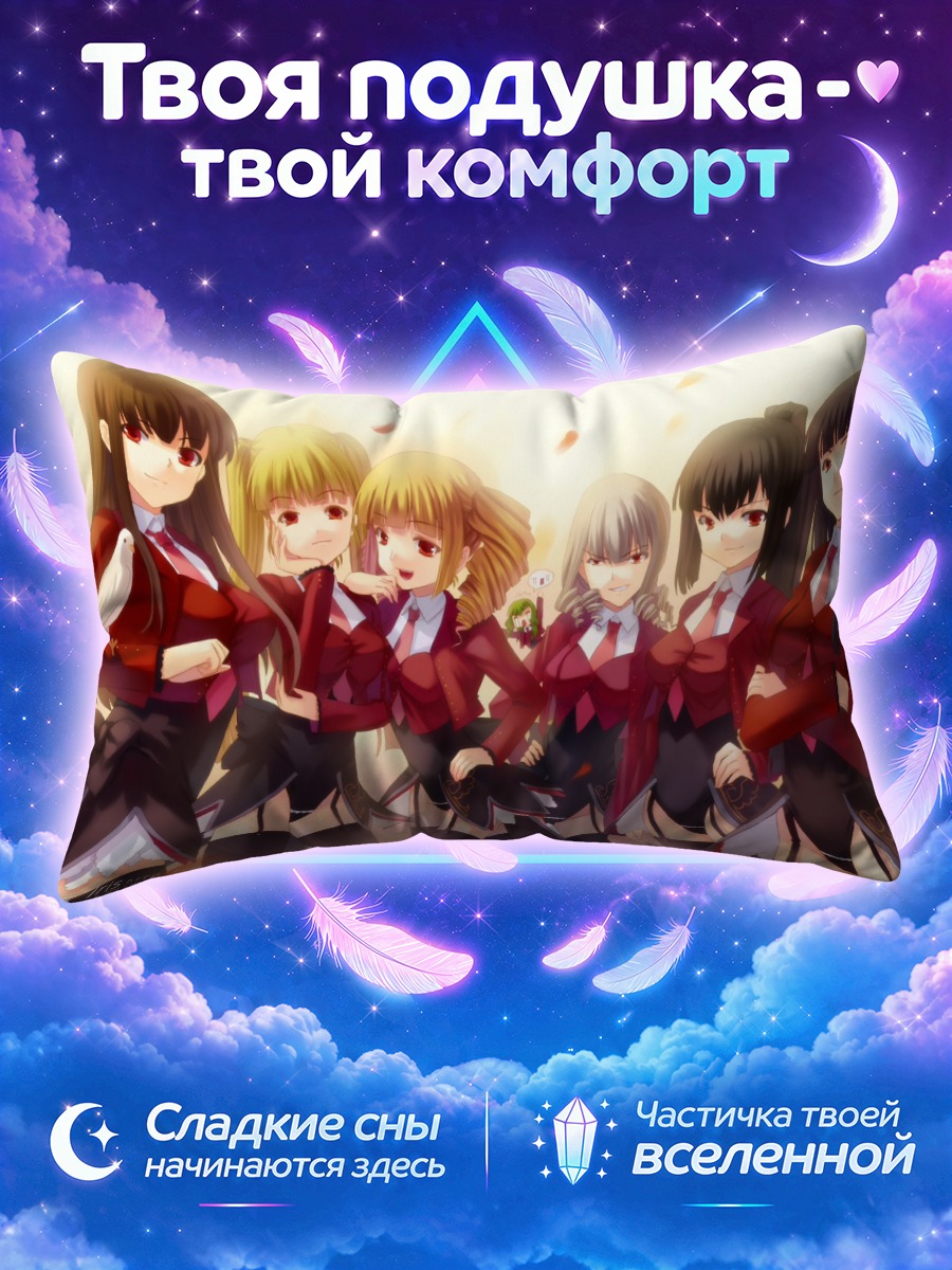 Подушка Асмодеус с белой птицей
