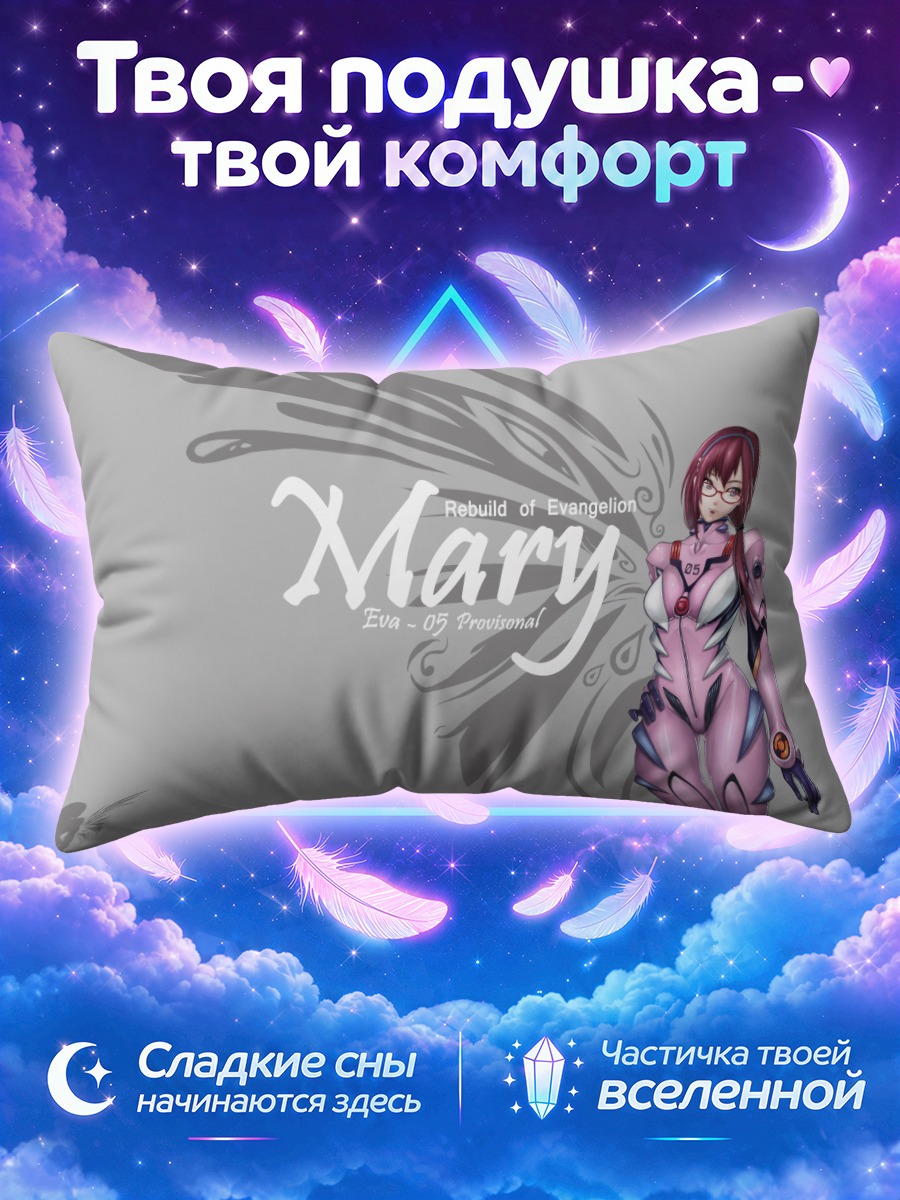 Подушка Мари Макинами в розовом костюме на сером фоне