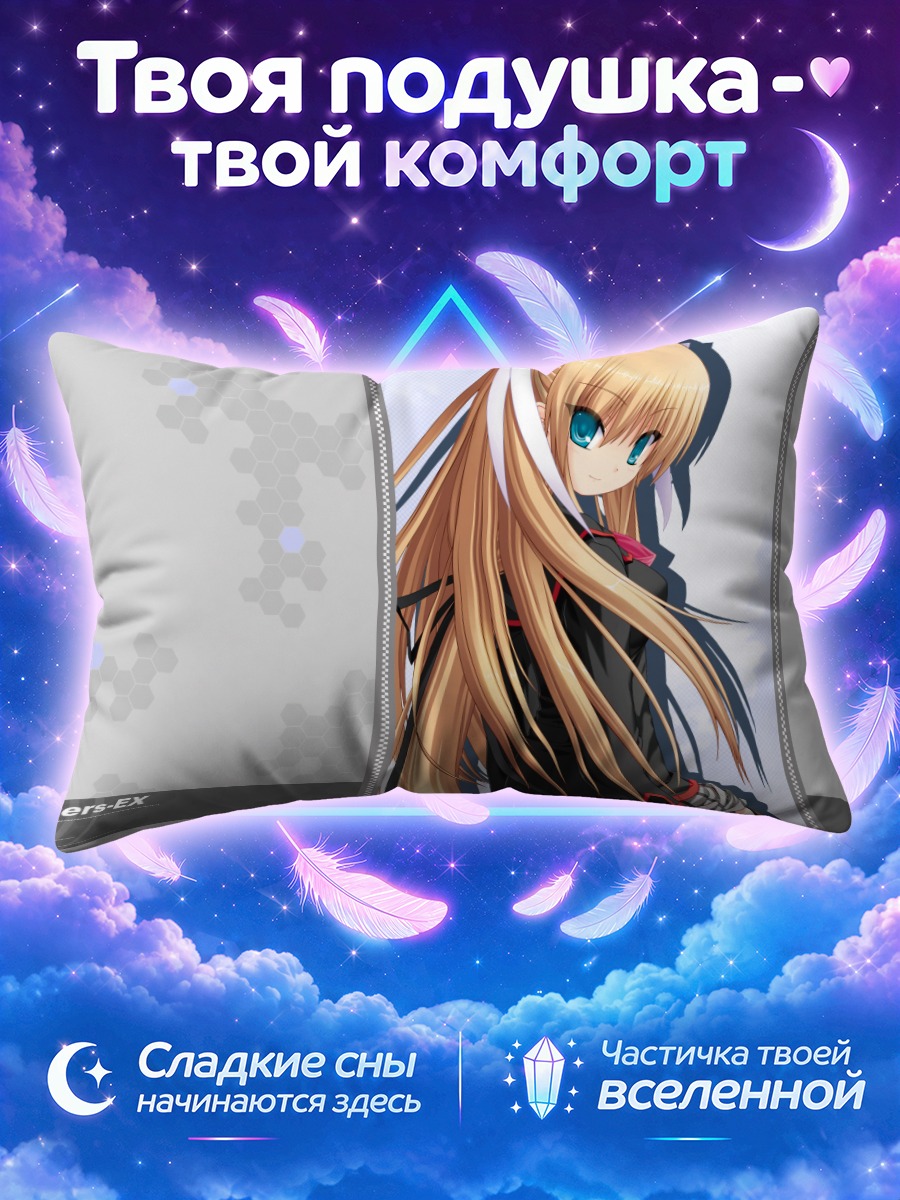 Подушка Сая Токидо