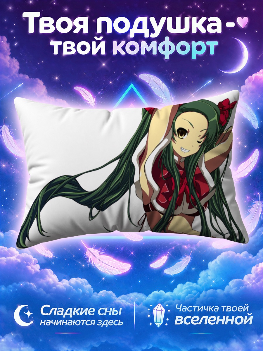 Подушка Цуруя в красном