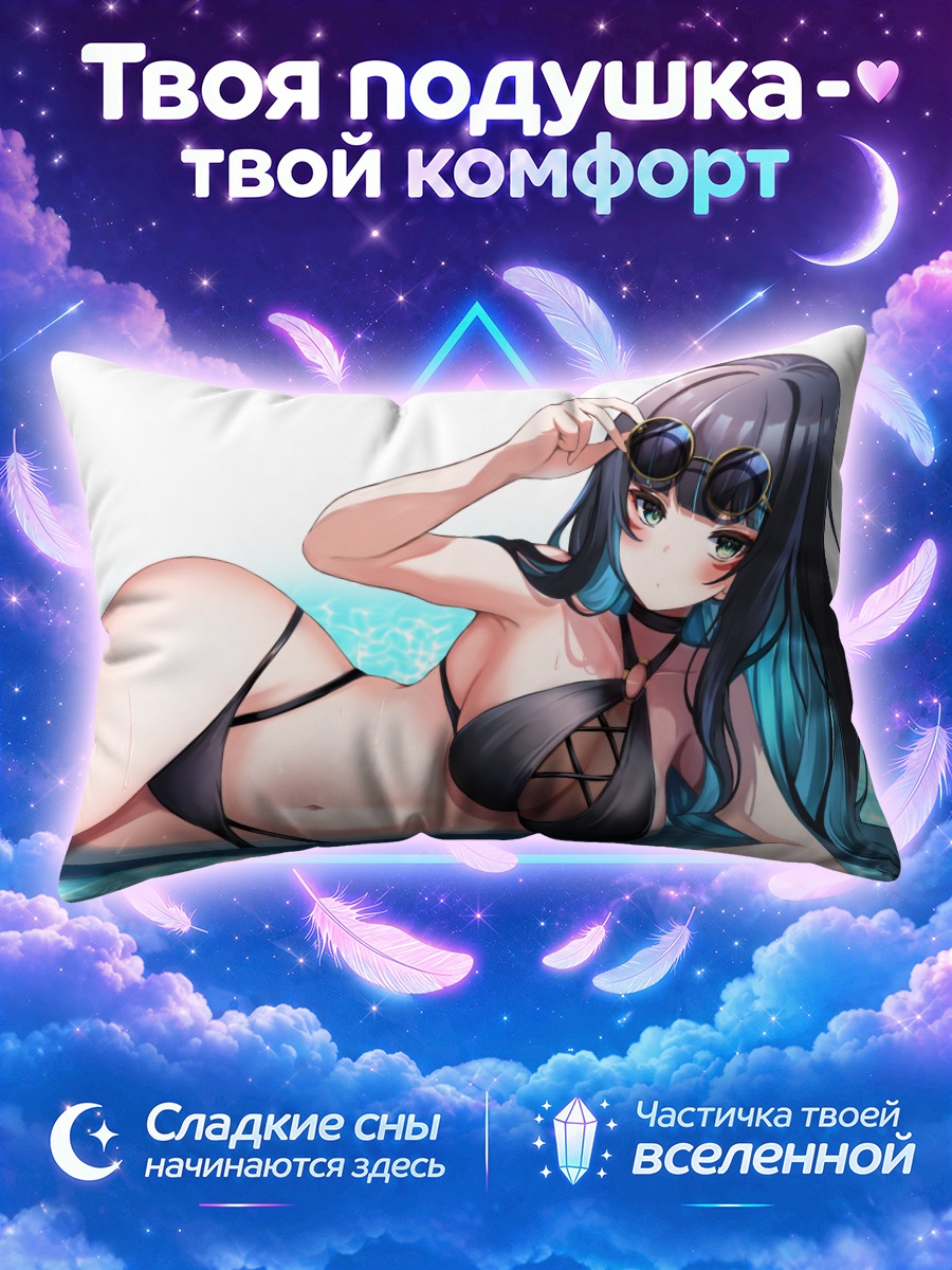 Подушка Теночтитлан на пляже