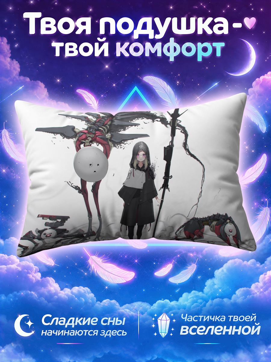 Подушка Девушка с копьём среди роботов