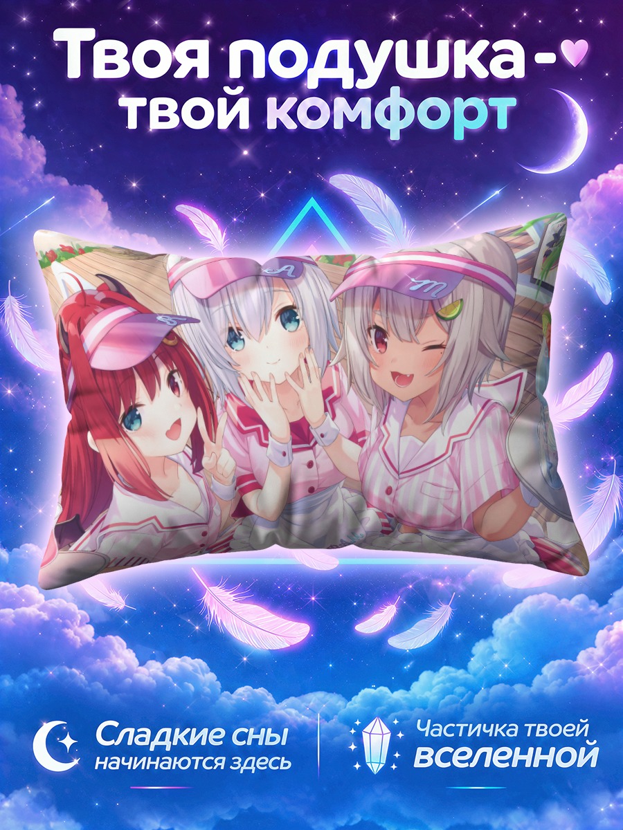 Подушка Марин Хаяма в кафе