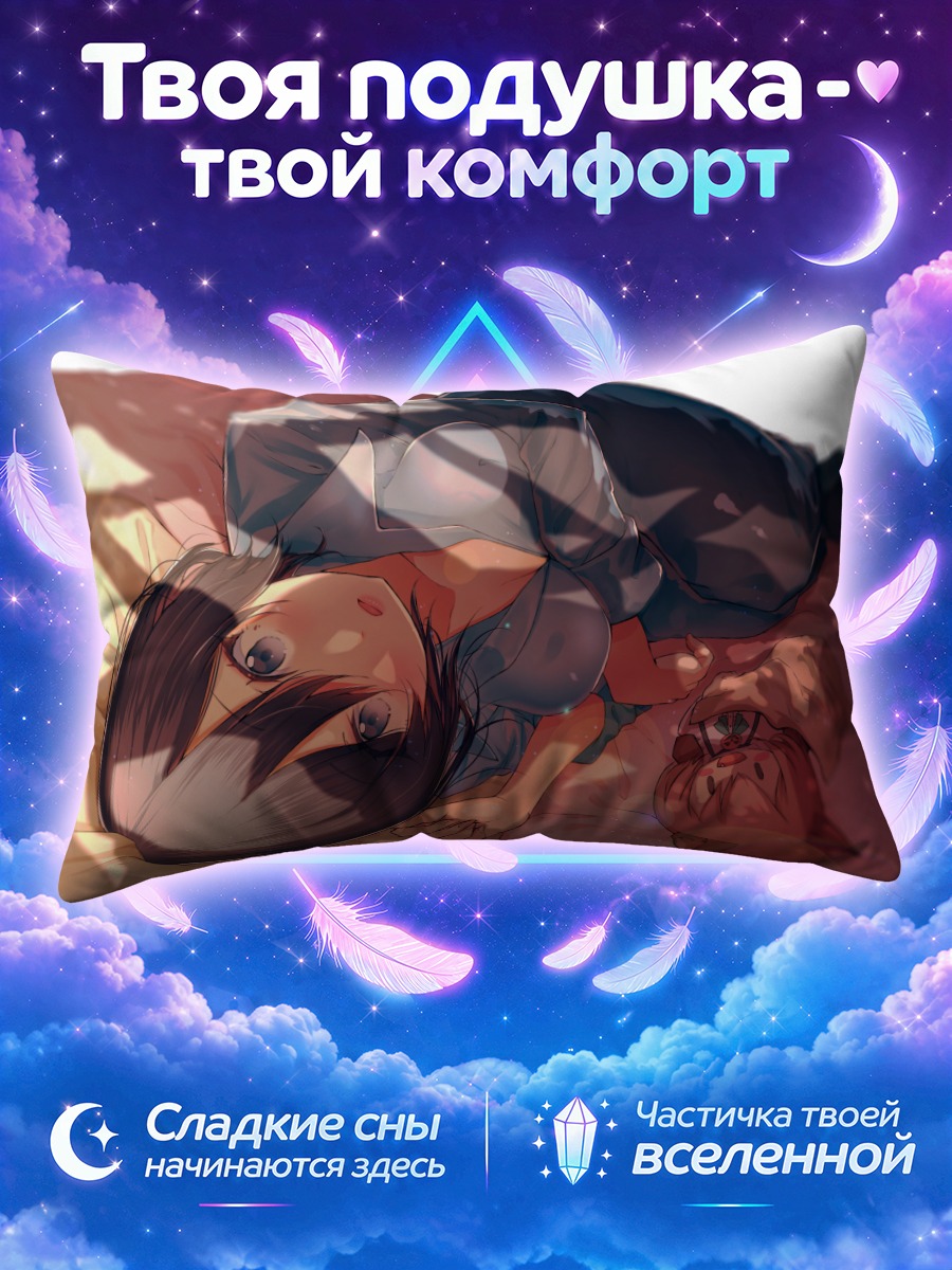 Подушка Мику Хацунэ лежит рядом с куклой
