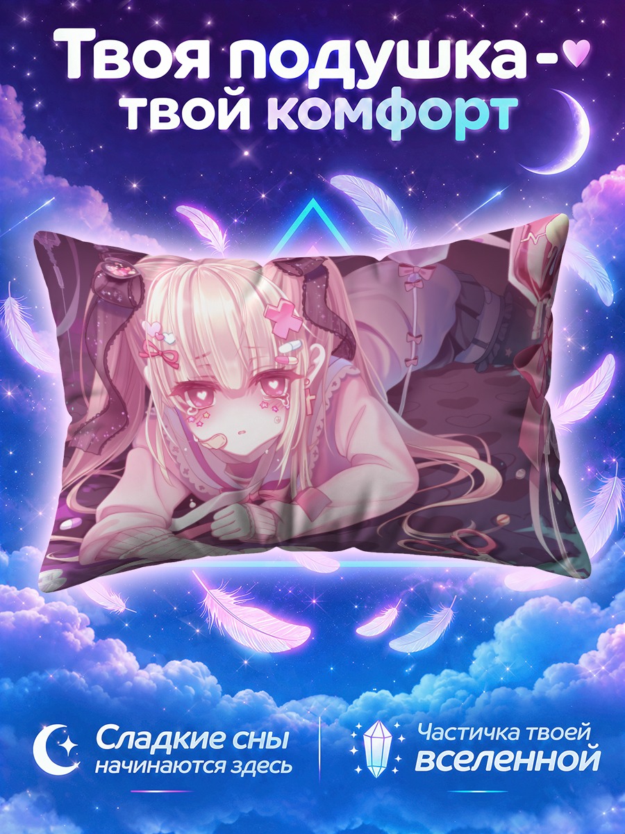 Подушка Девочка в бинтах
