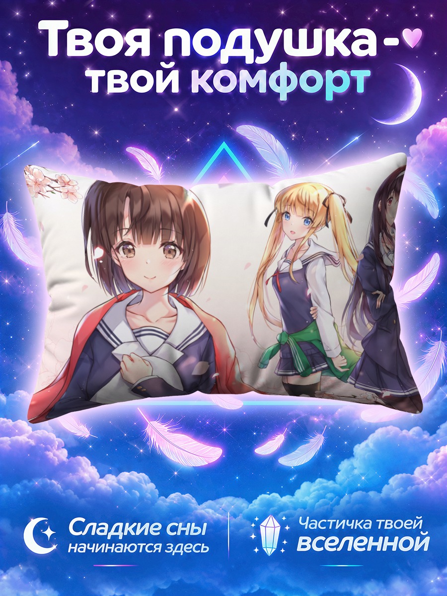 Подушка Утаха в сакуре