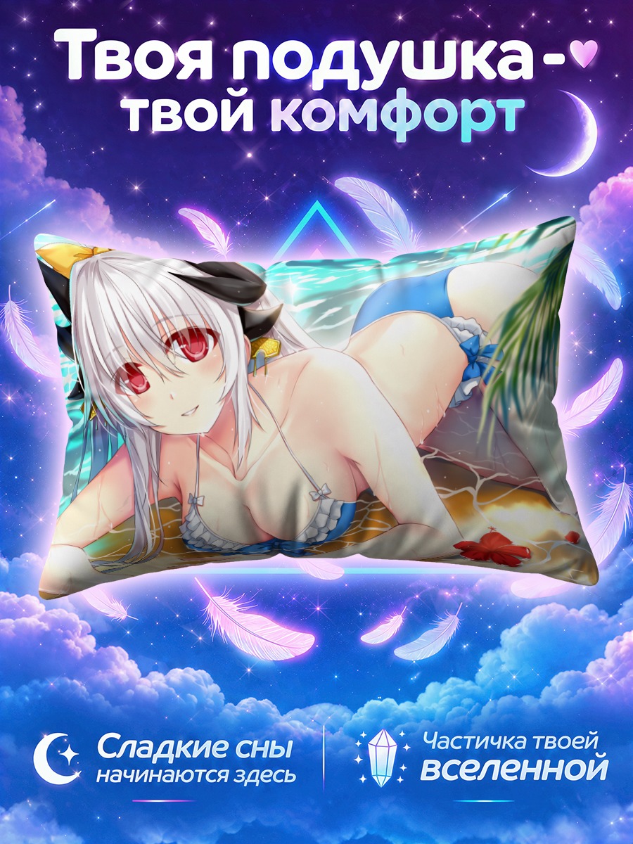 Подушка Киёхиме у воды с красными цветами