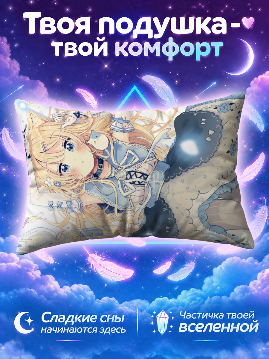 Подушка Девушка-кошка в голубом платье с бантиками