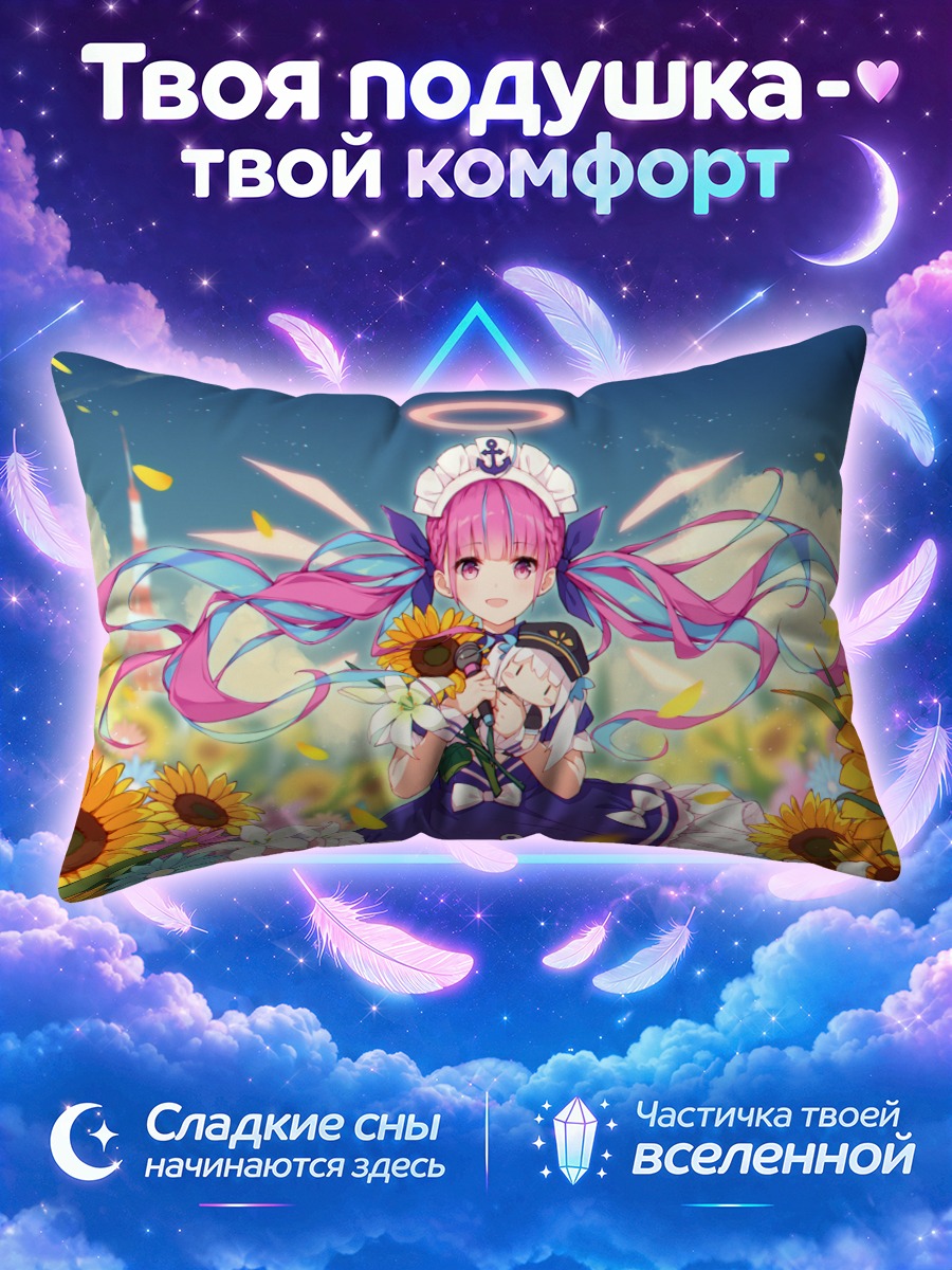Подушка Минато Аква в подсолнухах